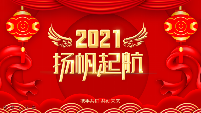 微信截圖_20210210225242