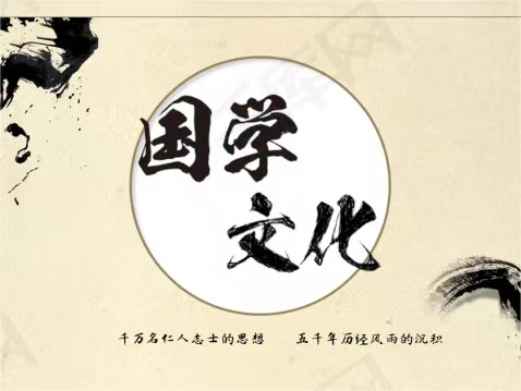 尊水智能科技學國學經(jīng)典；承古學文化